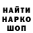 МЕТАДОН белоснежный Hjaltram 09