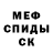 Метадон мёд Darinka Tereschenko