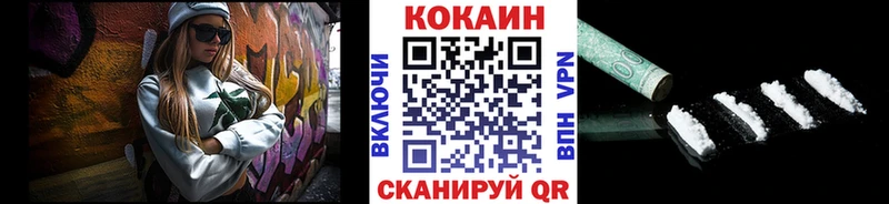 КОКАИН Боливия  Волжский 