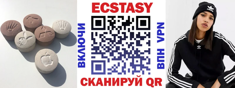 купить  сайты  Волжский  Экстази ешки 