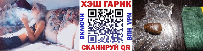 ГАШ ice o lator  МЕГА как войти  Волжский  закладка 