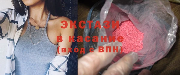 мяу мяу кристалл Верхний Тагил