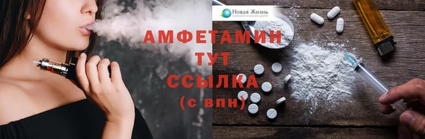 мяу мяу кристалл Верхний Тагил