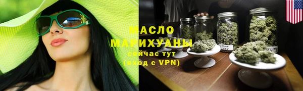 мяу мяу кристалл Верхний Тагил