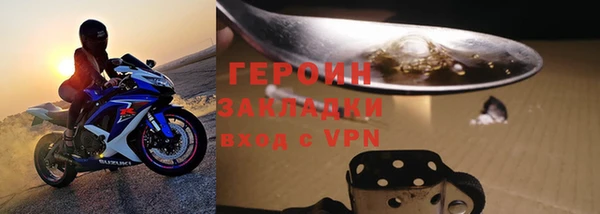 мяу мяу кристалл Верхний Тагил