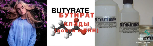кокаин VHQ Верхнеуральск