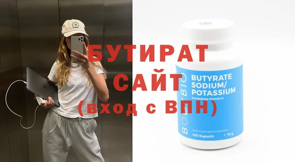 кокаин VHQ Верхнеуральск