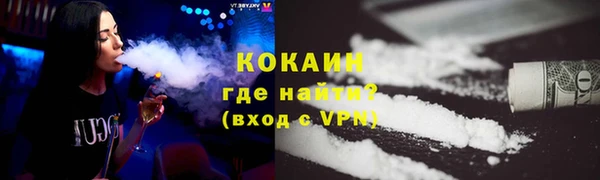 кокаин VHQ Верхнеуральск