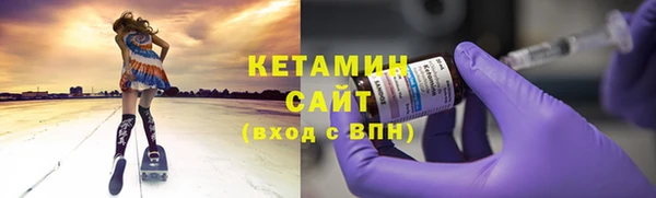 мяу мяу кристалл Верхний Тагил