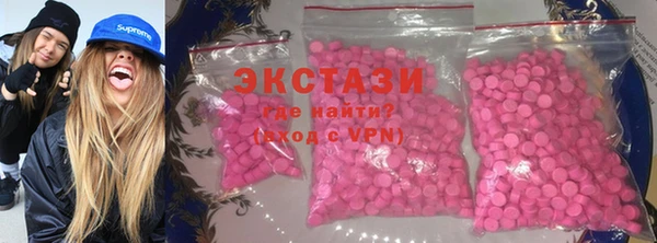 мяу мяу кристалл Верхний Тагил