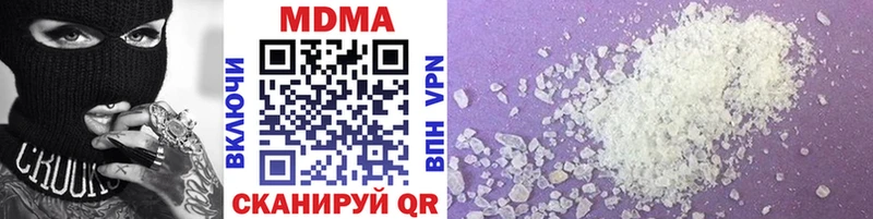 MDMA crystal  Волжский 