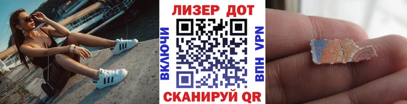 Наркотические марки 1,8мг Волжский